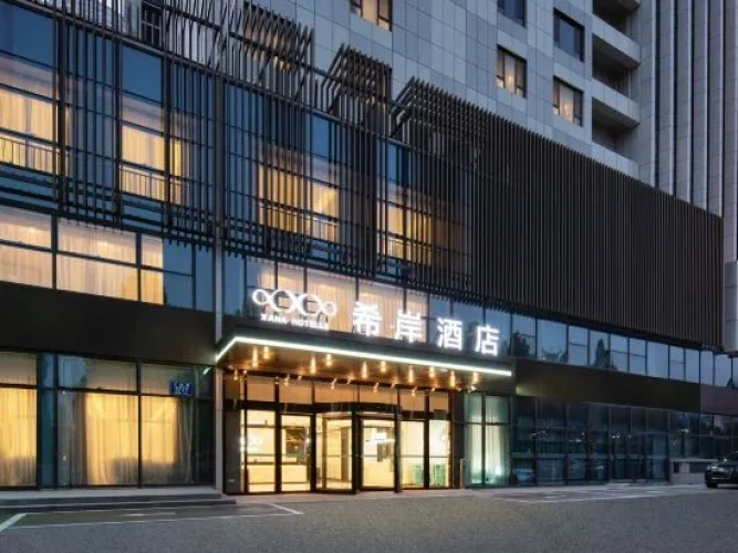 Xana Hotelle (Zibo Zhoucun Ancient Shopping Mall District Government)