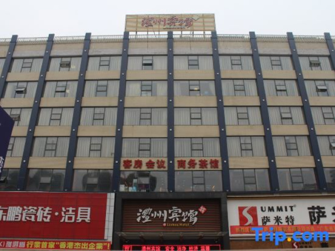 Lizhou Hotel