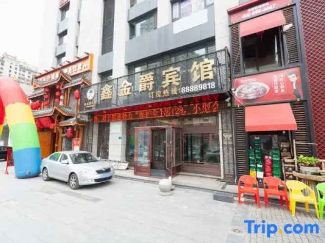 Xinjinjue Hotel