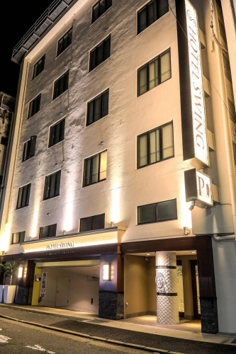 Hotel Swing Kobe -Adults Only