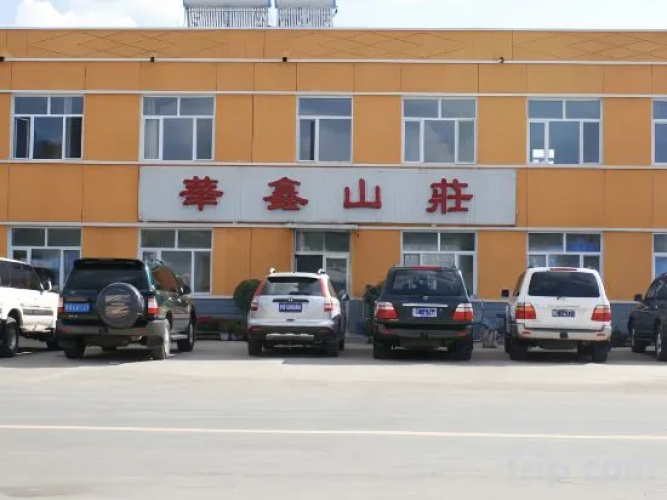 Huaxin Hotel
