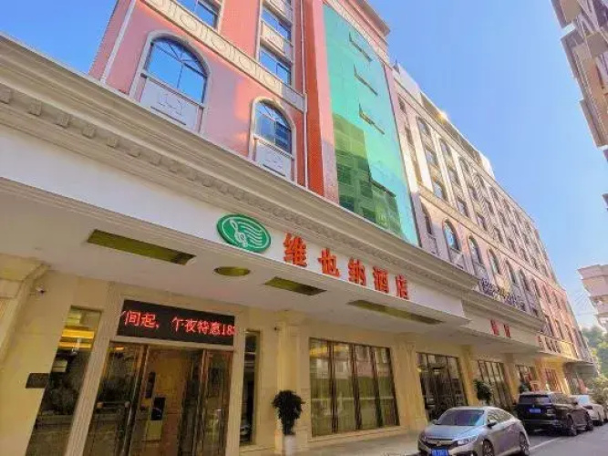 Vienna Hotel (Yizhou Sankeshu)