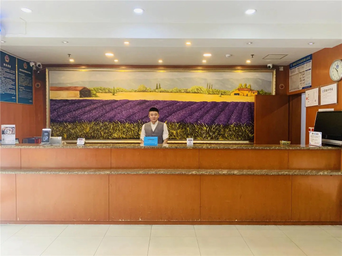 Hanting Hotel Beijing Gulou