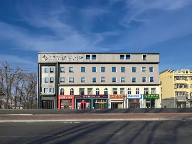 Chonpines Hotel (Daqing West Railway Station Wanda Plaza Branch) - Daqing