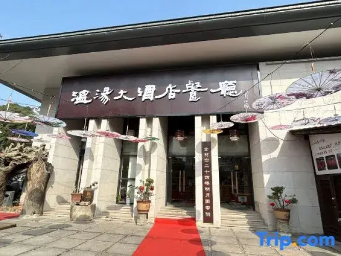 Wentang Hotel