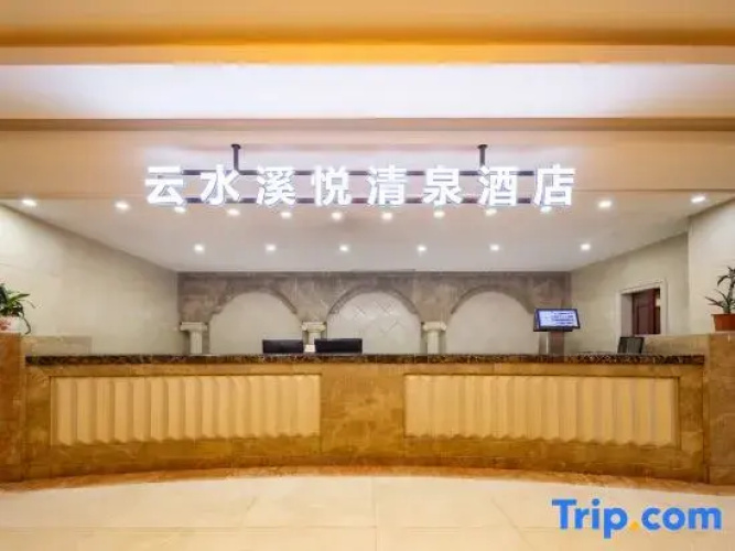 YunShui River Yueqing Spring Hotel