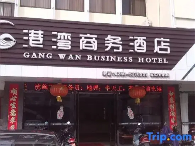 Gang Wan Business Hotel