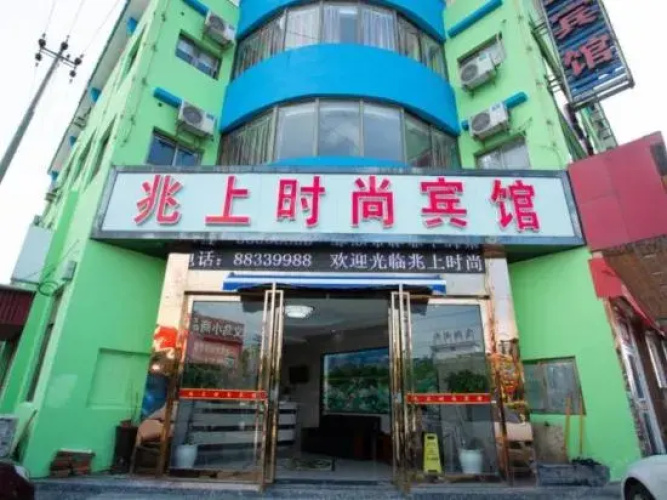 Ningbo Zhaoxing Hotel