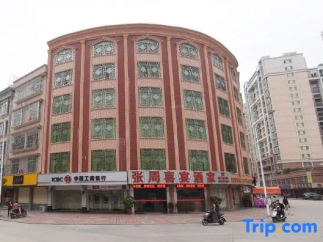 Wanfuying Hotel