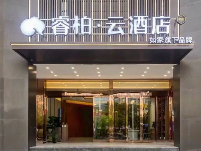Homeinn Ripple Cloud Hotel (Wuhan Dongxihu Five Rings Sports Center)