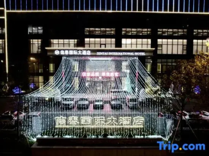 Weihai Xintai International Hotel