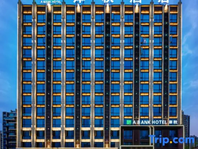 GanZhou Anqiu Hotel (Lianfa Lijiangfu)