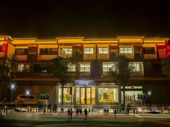 Yi Qu Shan She Guesthouse