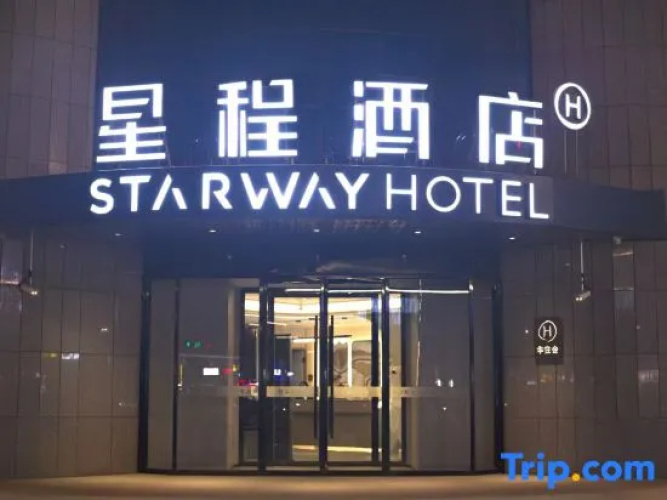 Starway Hotel (Kuqa Tianshan Middle Road)