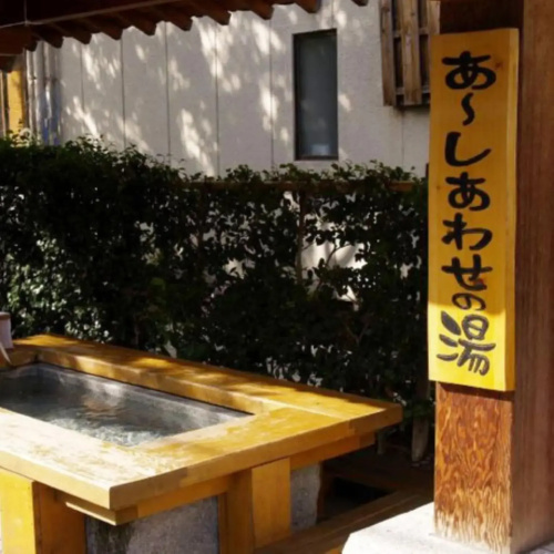 Horieya Ryokan