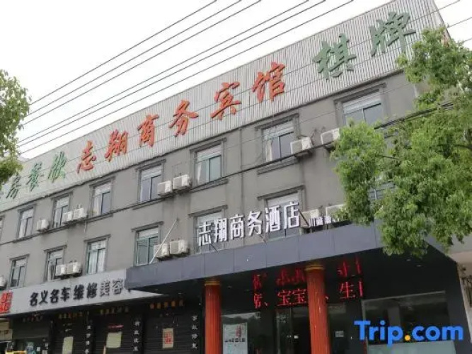 Zhixiang Business Hotel