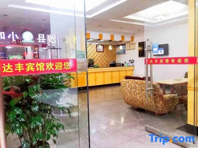 Shimen Dafeng Hotel