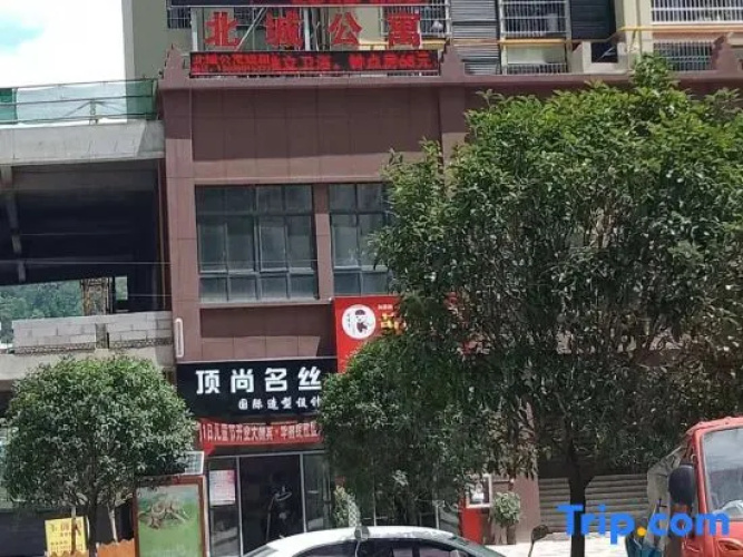 Duyun Hanting Apartment
