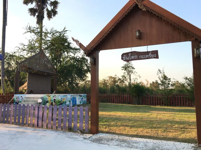 Baandin Resort and RestaurantOver view