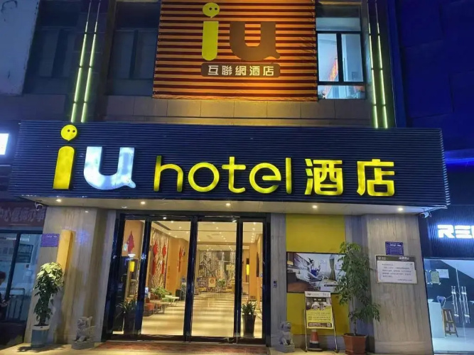 Image de l'hôtel