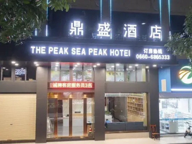 Haifeng Dingsheng Hotel