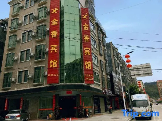 Jinxiang Hotel