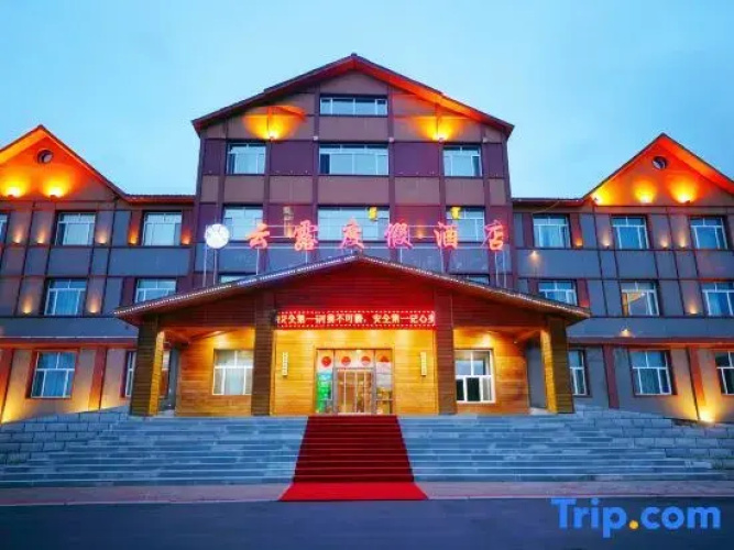 Yunlu Holiday Hotel