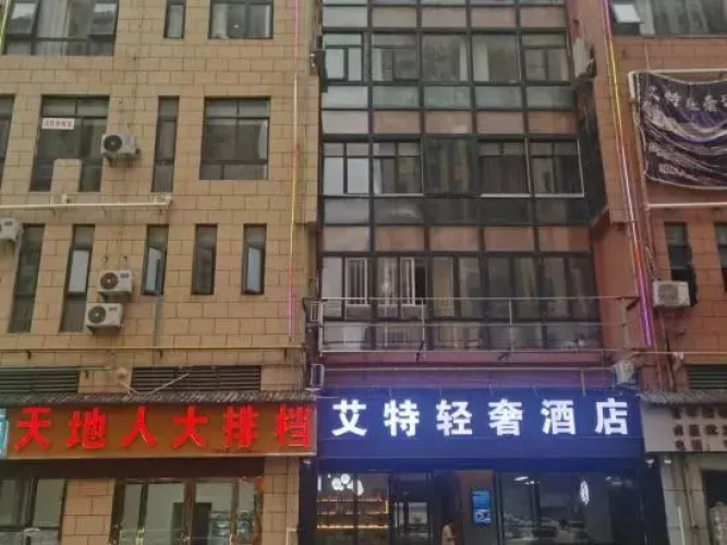 Ait Light Luxury Hotel