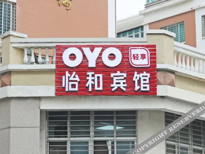 Jinjiang Yihe Hotel