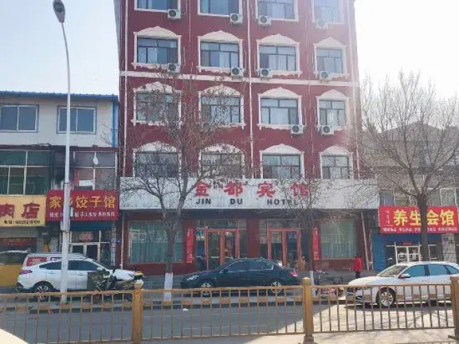 Lingqiu Jindu Hotel