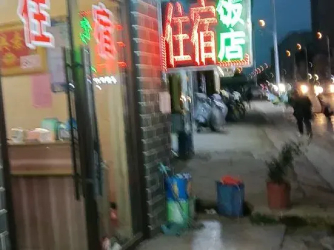 Small hotel