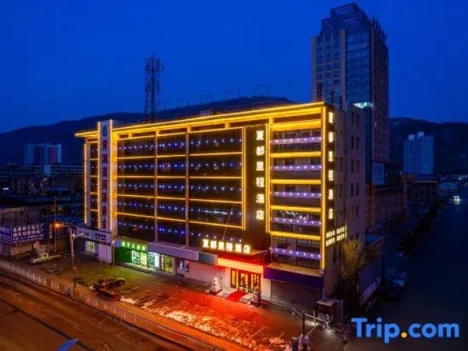 Xining Xiadu Licheng Hotel