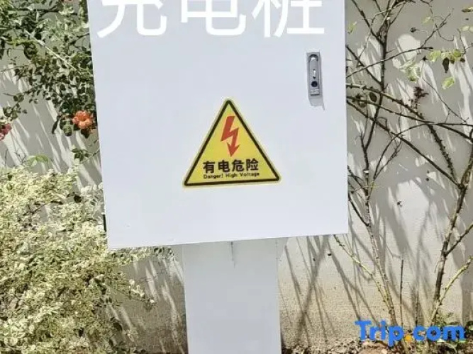 Yueman Inn
