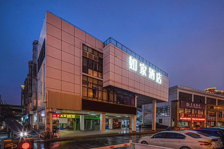 Home Inn Neo Suzhou Center Yanyuqiao Subway Station Store