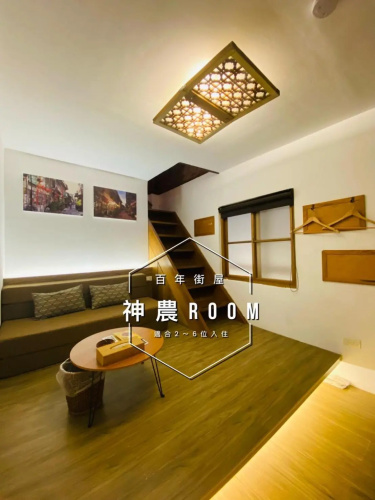 捉鳳凰-府城百年老屋包棟民宿 Catchphoenix centennial guesthouse民宿編號124