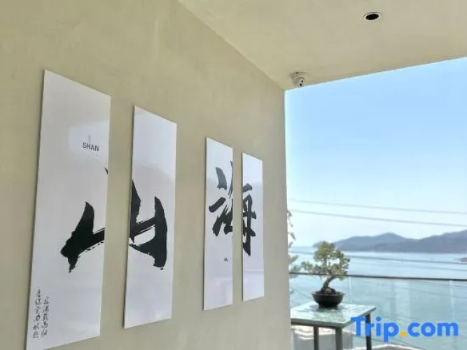 Qingdao Linlan Haishu