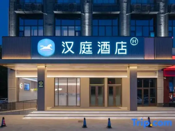 HanTing Hotel (Xinxiang Hualan Avenue)
