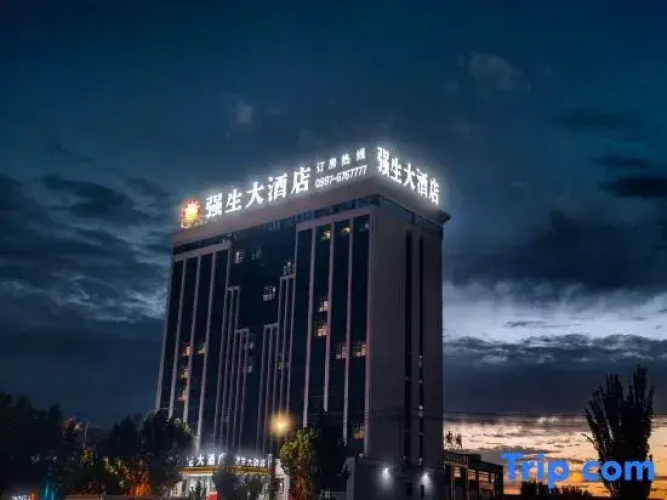 Qiangsheng Grand Hotel