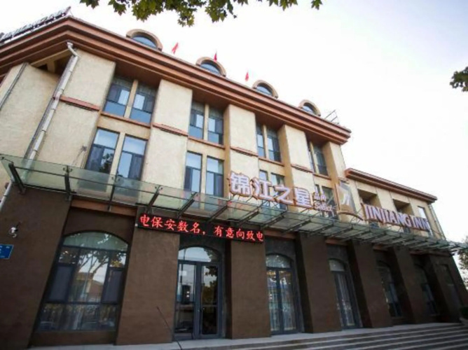 Image de l'hôtel