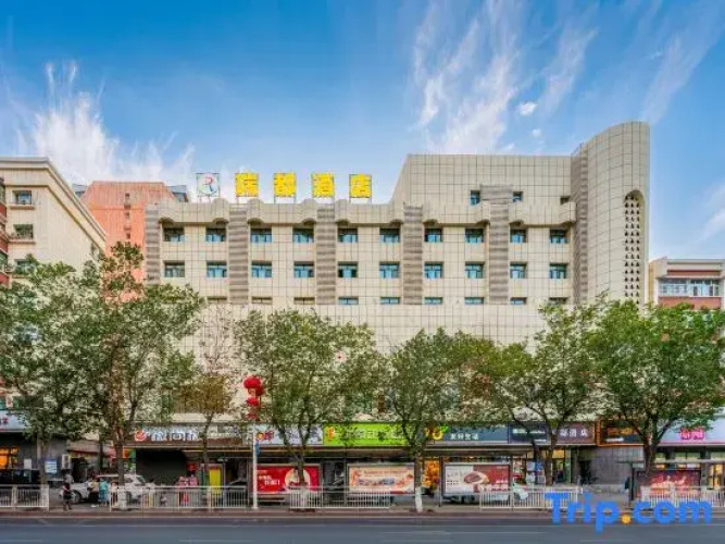 Ruidu Express Hotel