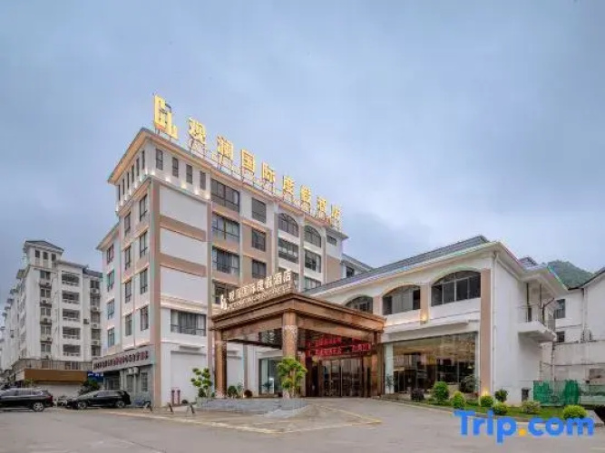Guanlan International Hotel