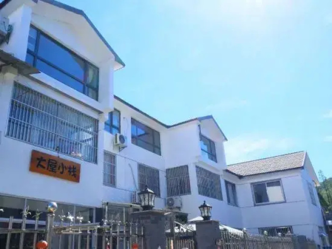 Maoshan Dawu Xiaozhan Inn