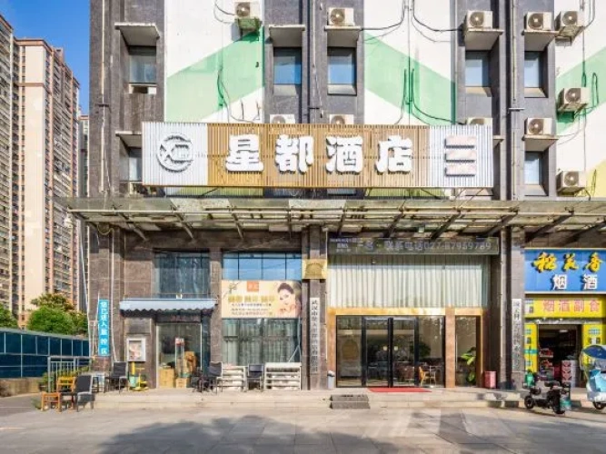 Youth City Mini Hotel (Wuhan Institute of Engineering Science and Technology)