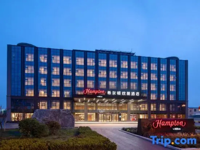 Hampton by Hilton Tai'an Mount Tai Scenic Area