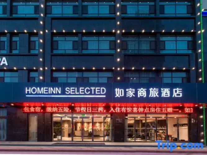 Homeinn Selected Hotel (Pingyi Xinyuan Shangcheng)
