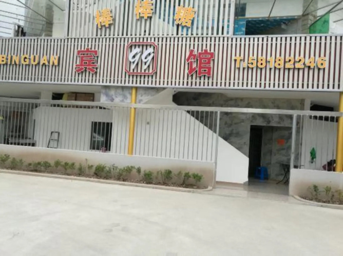 Qinfang Hotel