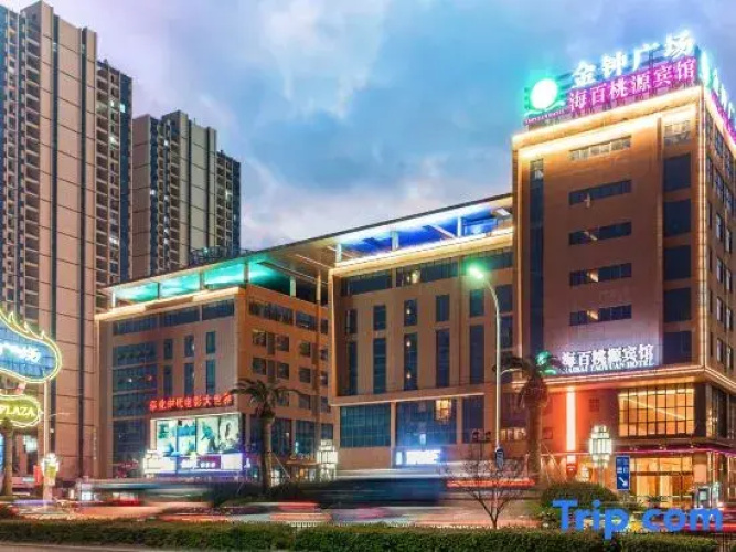Haibai Taoyuan Hotel