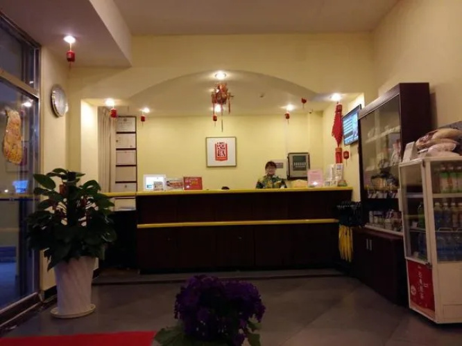 Home Inn (High-tech Development Zone)
