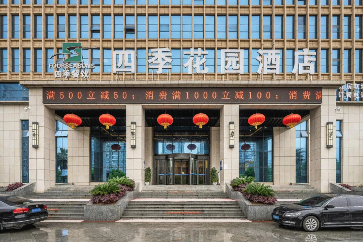 Siji Garden Hotel