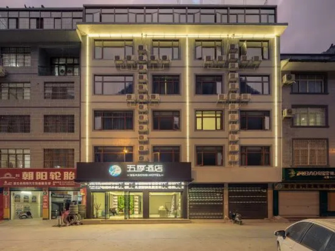 Lingyun Five Seasons Hotel